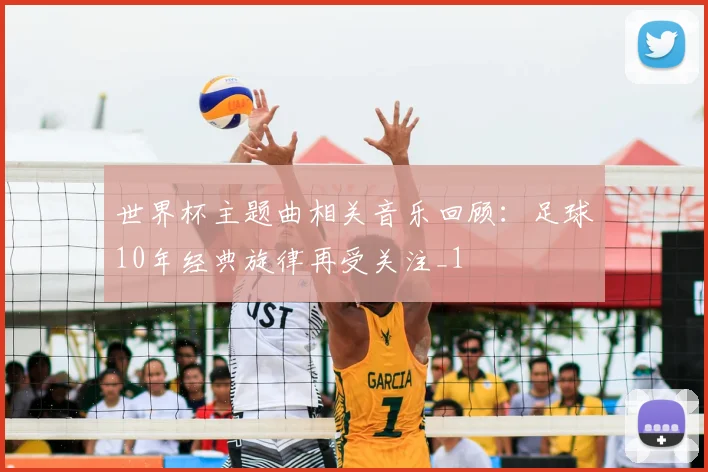 新浪彩票官网赛事报道：核心球队伤停变化影响比赛走势分析