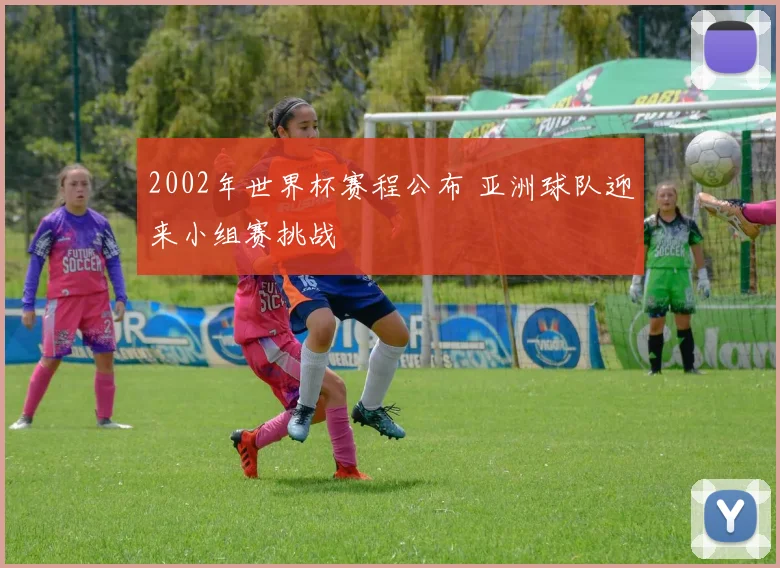 萨基点评意甲争冠走势 米兰双雄主导积分榜竞争升级