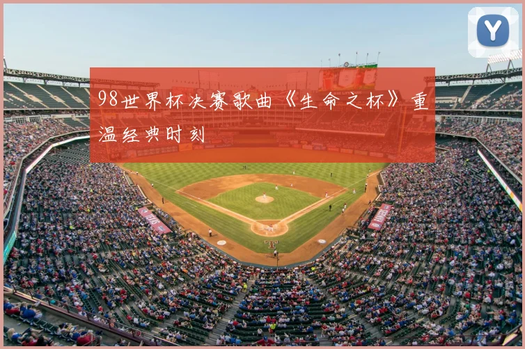 快船对独行侠季后赛开打 两队攻防对决成晋级关键看点